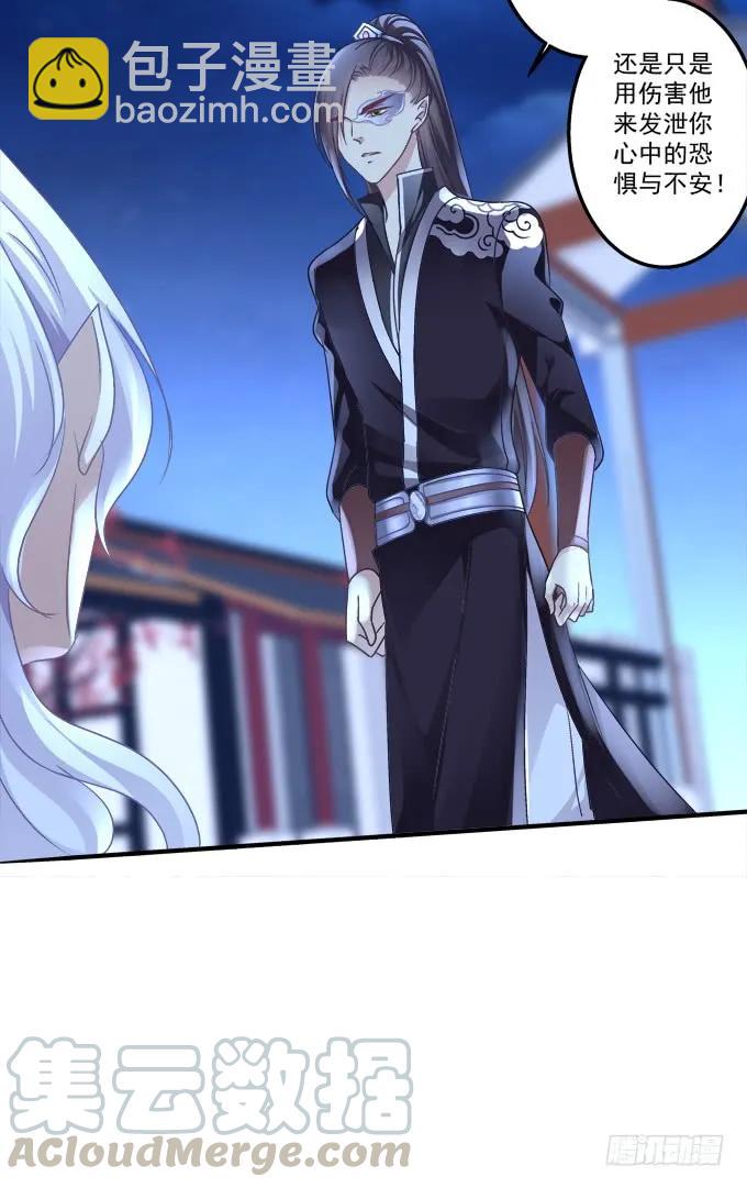 黑白劫三十五(1/2)-第185话