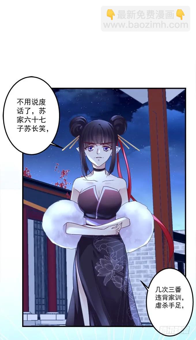 黑白劫三十五(1/2)-第185话