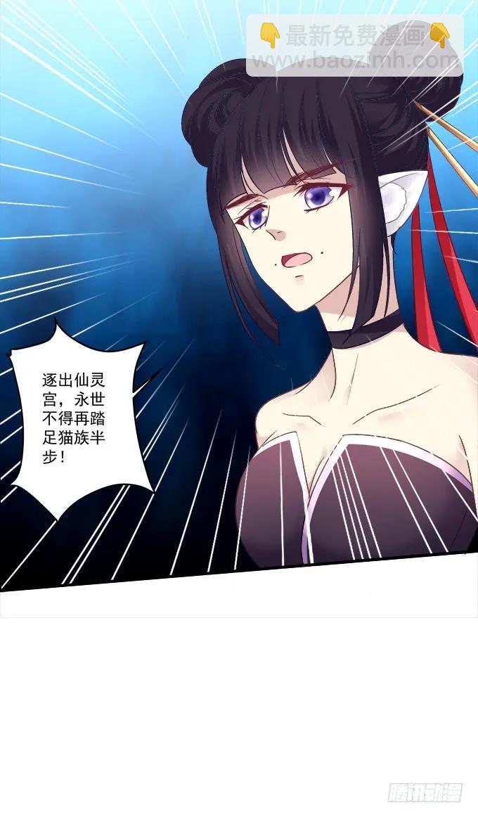 黑白劫三十五(1/2)-第185话