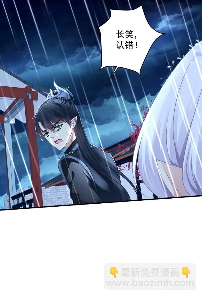 黑白劫三十五(1/2)-第185话