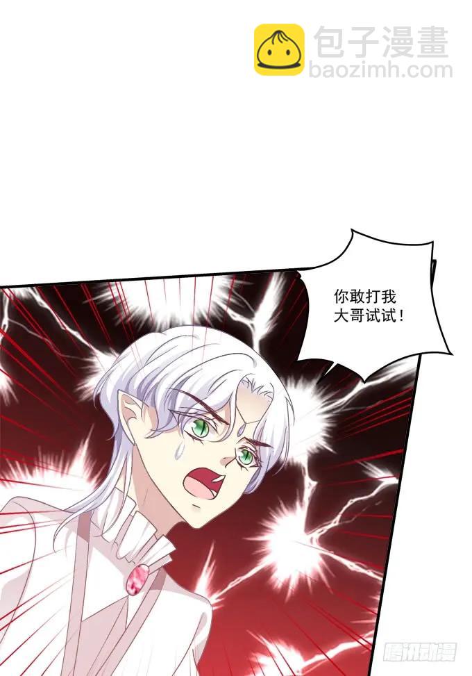 黑白劫三十五(1/2)-第185话
