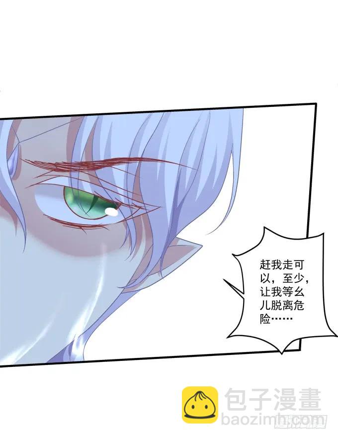 黑白劫三十五(1/2)-第185话