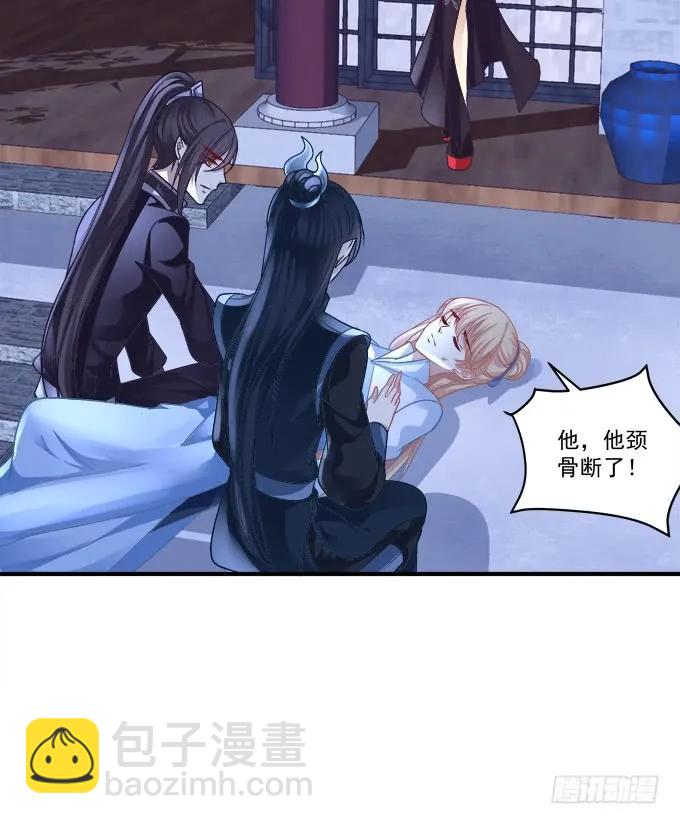 黑白劫三十五(1/2)-第185话