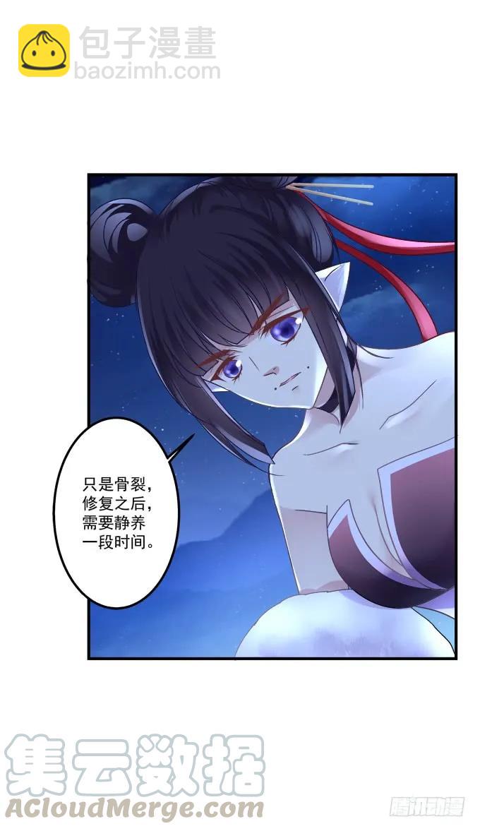 黑白劫三十五(1/2)-第185话