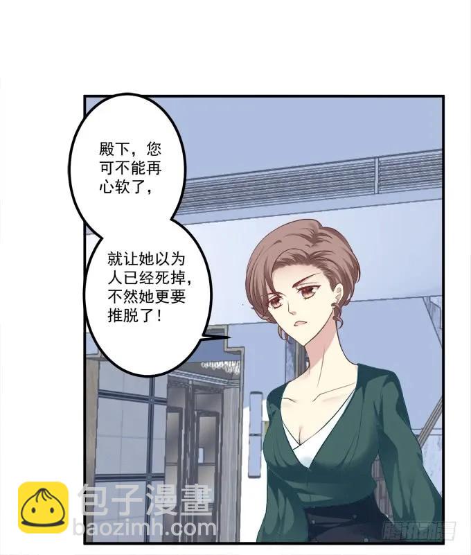 凤凰冢一(1/2)-第189话