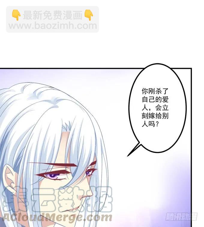 凤凰冢一(1/2)-第189话