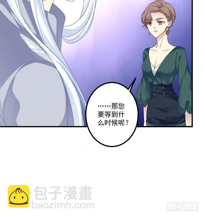 凤凰冢一(1/2)-第189话