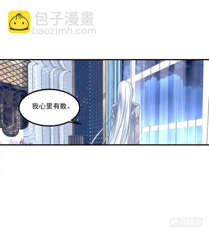 凤凰冢一(1/2)-第189话