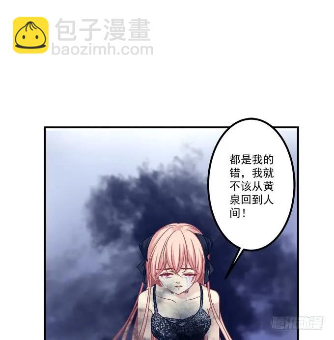 凤凰冢一(1/2)-第189话