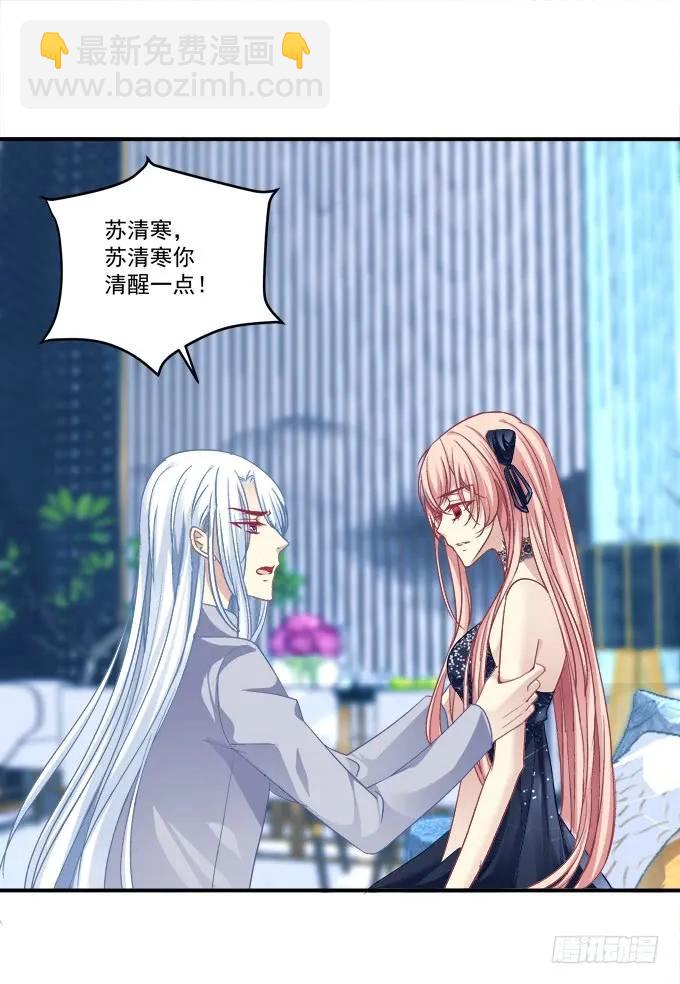 凤凰冢一(1/2)-第189话