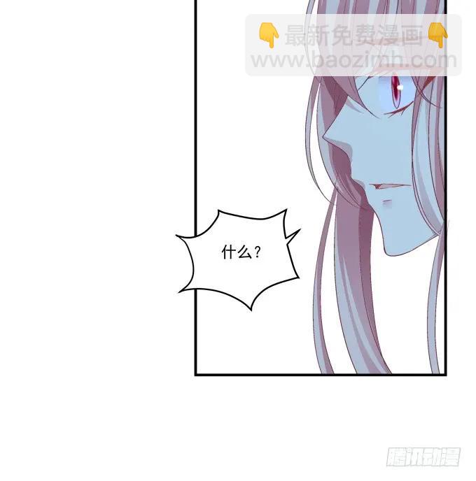 凤凰冢一(1/2)-第189话