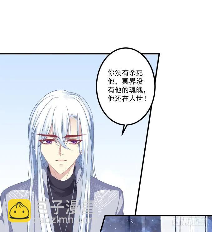 凤凰冢一(1/2)-第189话