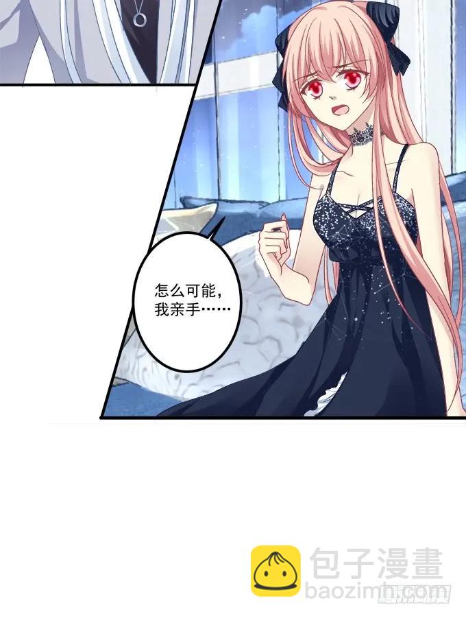 凤凰冢一(1/2)-第189话