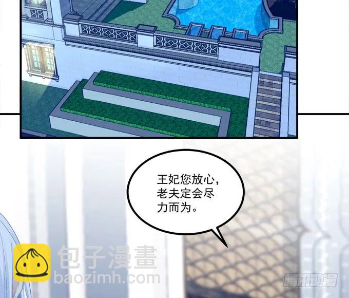 凤凰冢一(1/2)-第189话