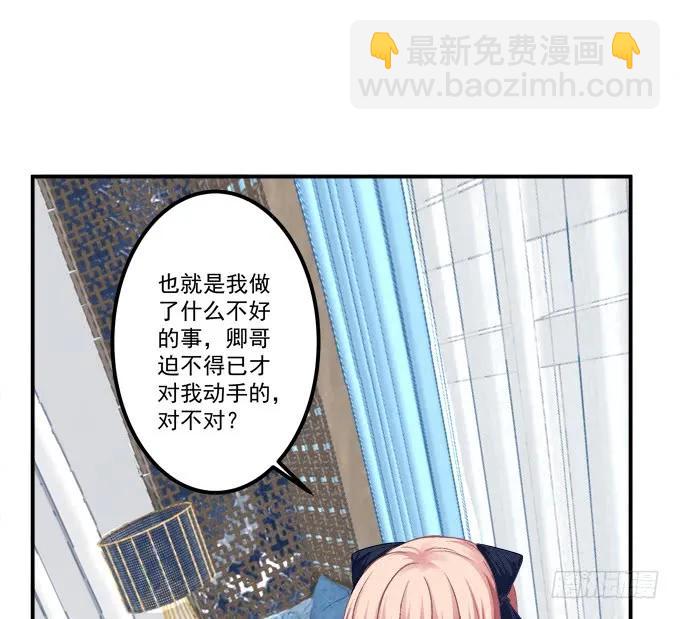 凤凰冢一(1/2)-第189话