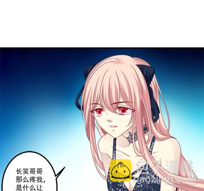 凤凰冢一(1/2)-第189话
