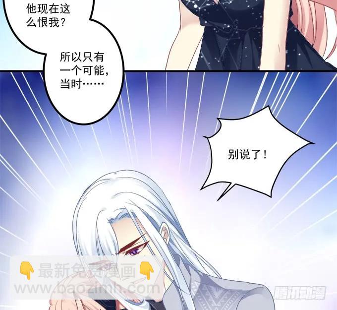凤凰冢一(1/2)-第189话