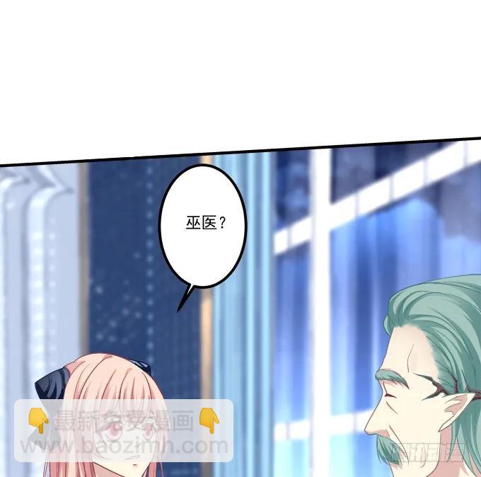 凤凰冢一(1/2)-第189话