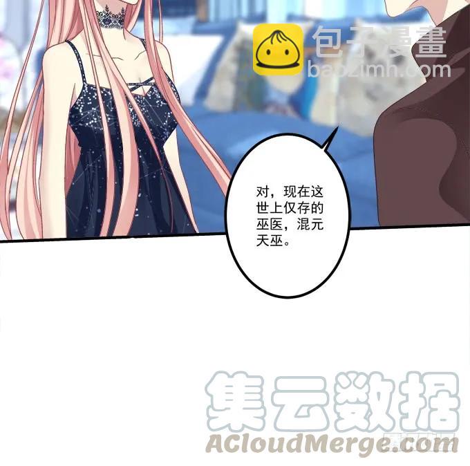 凤凰冢一(1/2)-第189话