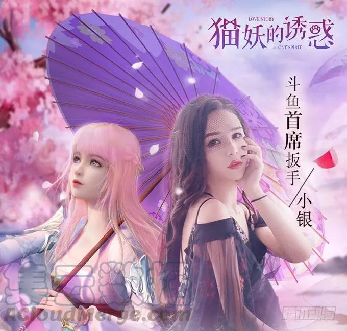 凤凰冢三(1/2)-第191话