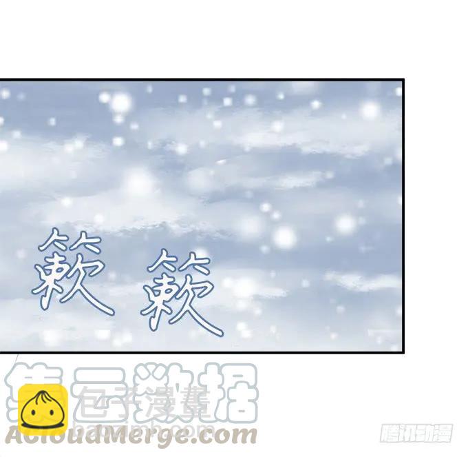 凤凰冢三(1/2)-第191话