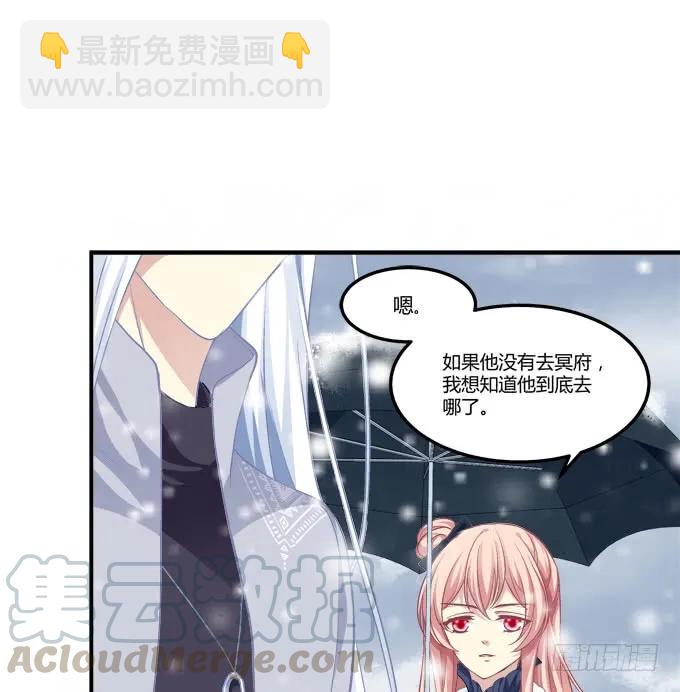 凤凰冢三(1/2)-第191话