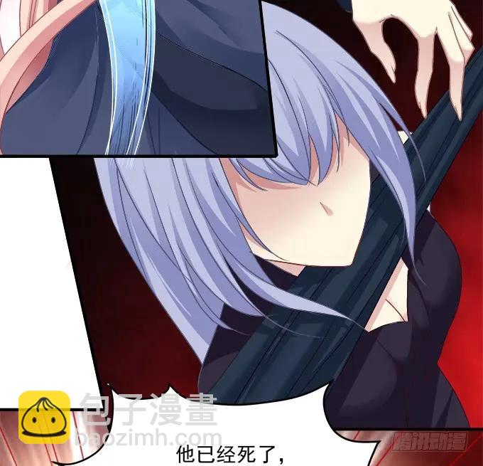 凤凰冢三(1/2)-第191话