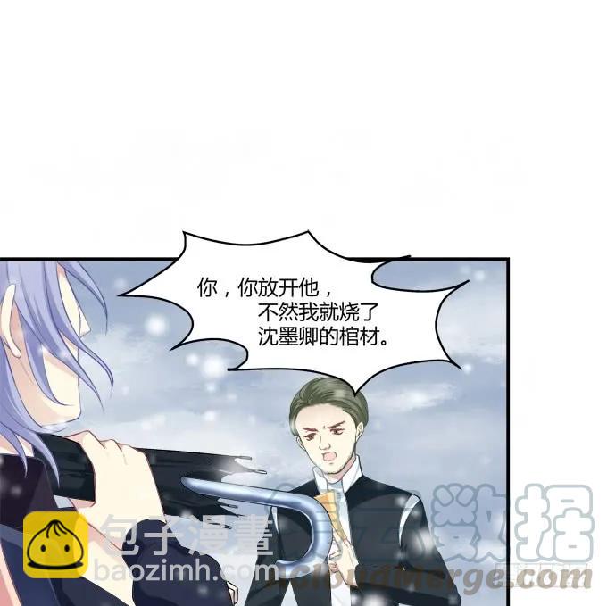 凤凰冢三(1/2)-第191话