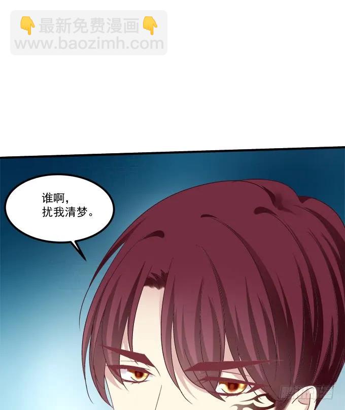 凤凰冢三(1/2)-第191话