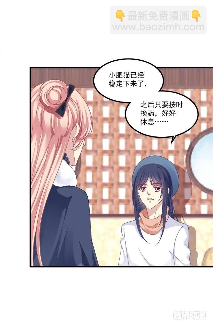 凤凰冢五(1/2)-第193话