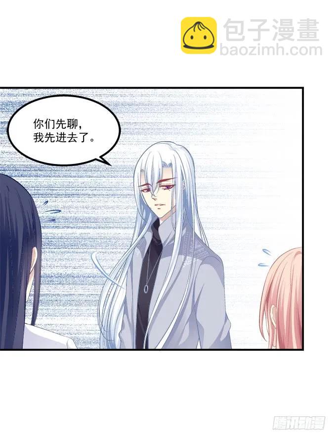 凤凰冢五(1/2)-第193话