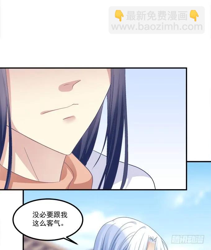 凤凰冢五(1/2)-第193话