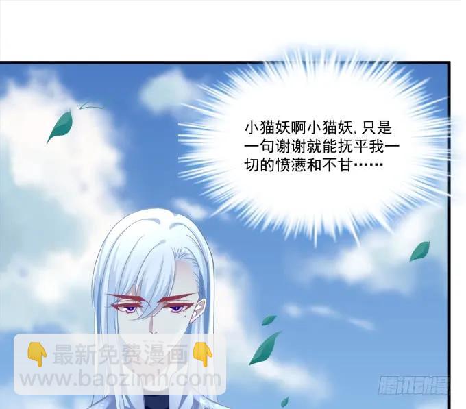 凤凰冢五(1/2)-第193话