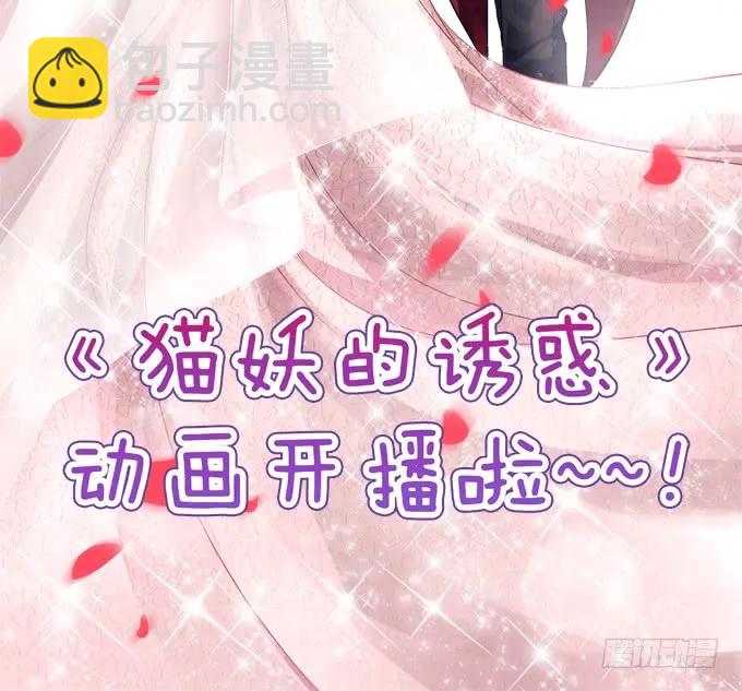 凤凰冢五(1/2)-第193话