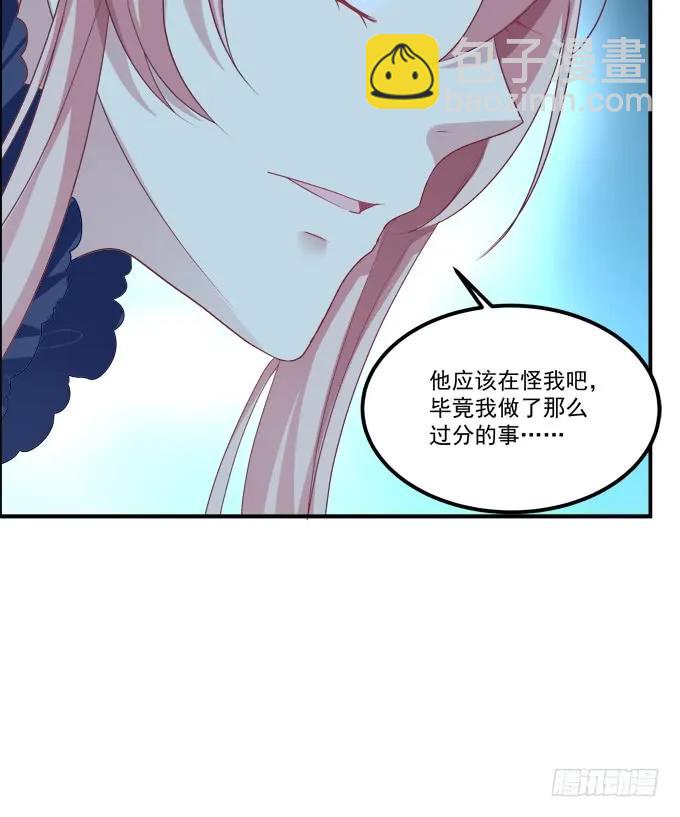 凤凰冢五(1/2)-第193话