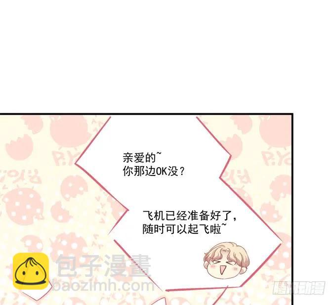 凤凰冢五(1/2)-第193话