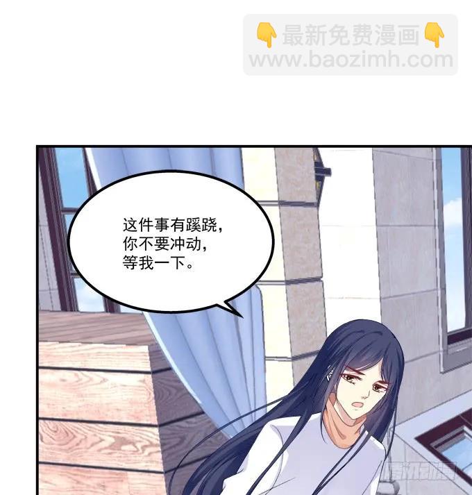 凤凰冢五(1/2)-第193话