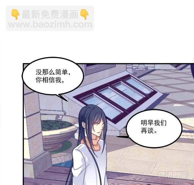 凤凰冢五(1/2)-第193话