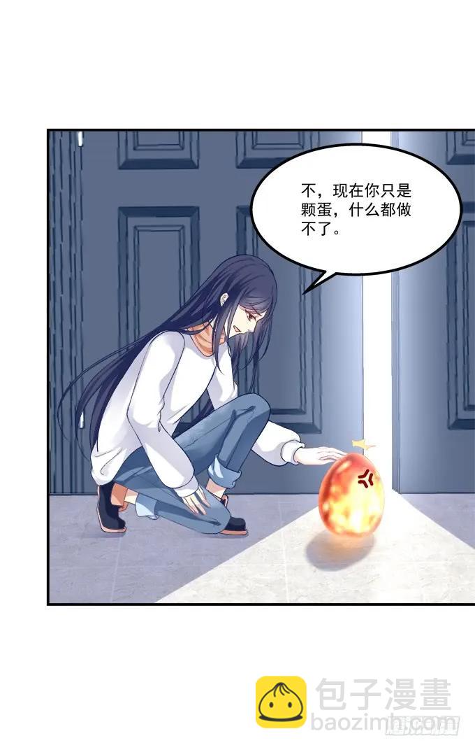 凤凰冢七(1/2)-第195话