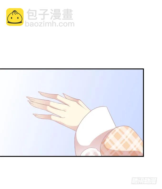 凤凰冢七(1/2)-第195话