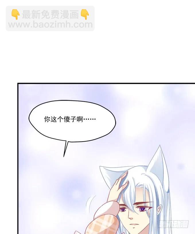 凤凰冢七(1/2)-第195话