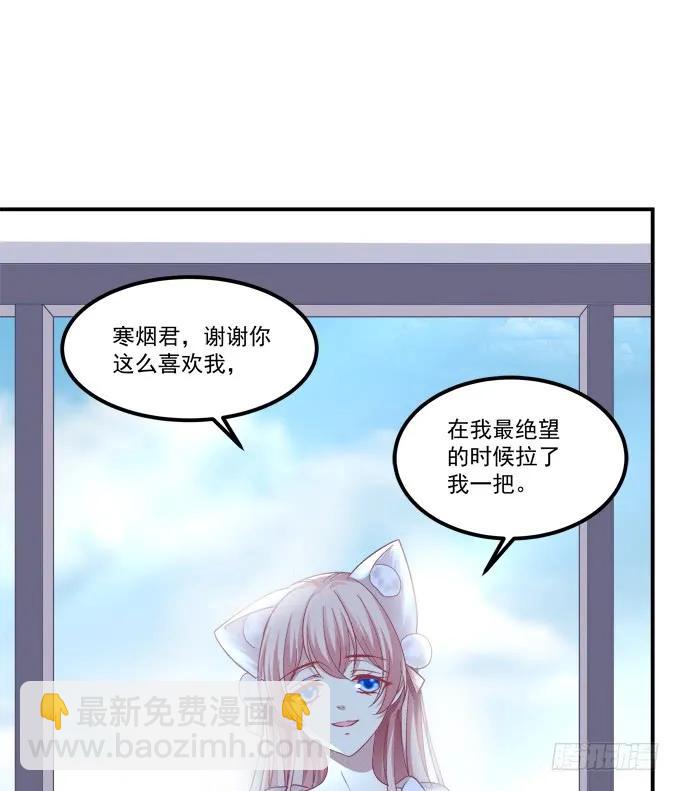 凤凰冢七(1/2)-第195话