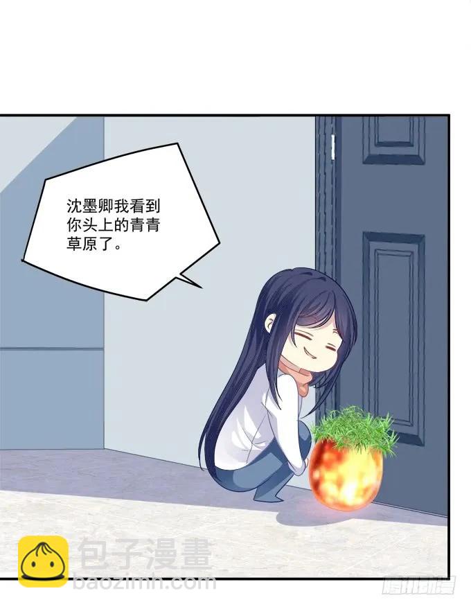 凤凰冢七(1/2)-第195话