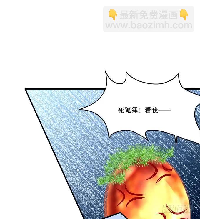 凤凰冢七(1/2)-第195话