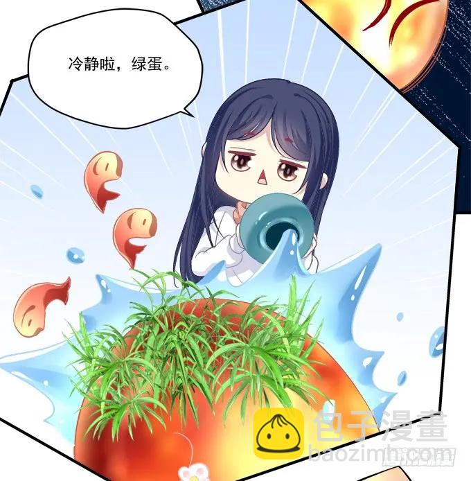 凤凰冢七(1/2)-第195话