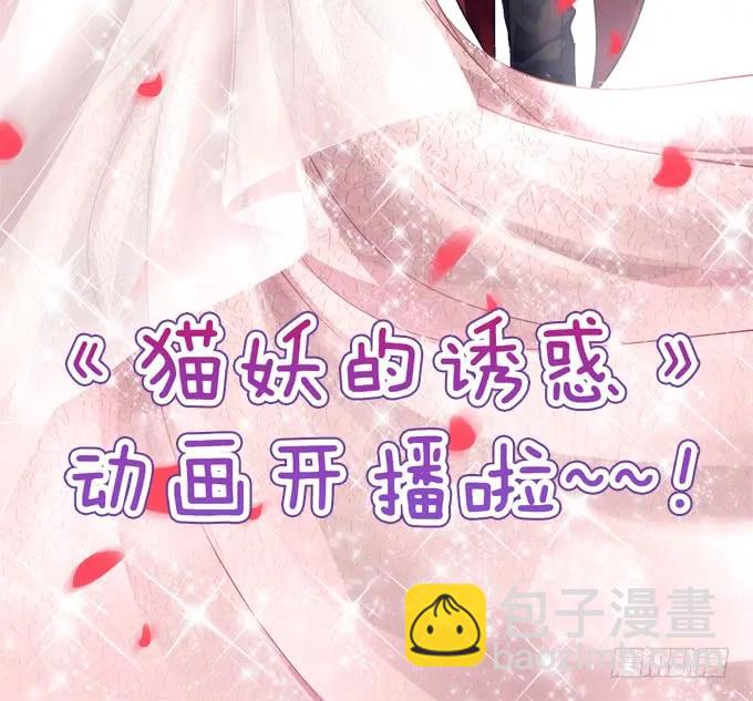 凤凰冢七(1/2)-第195话