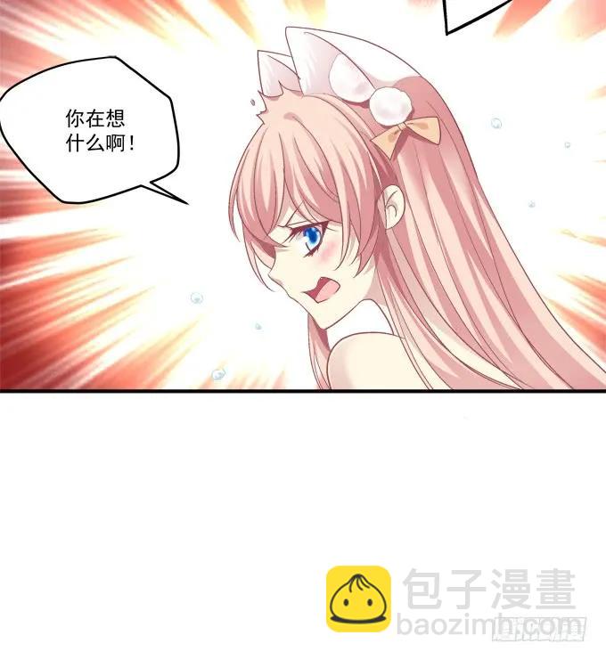 凤凰冢七(1/2)-第195话