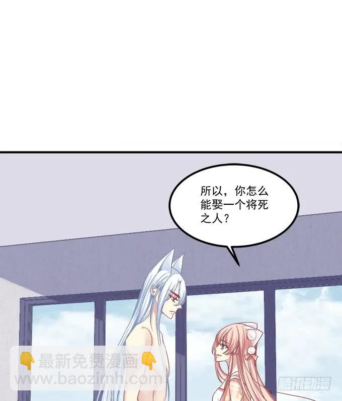 凤凰冢七(1/2)-第195话