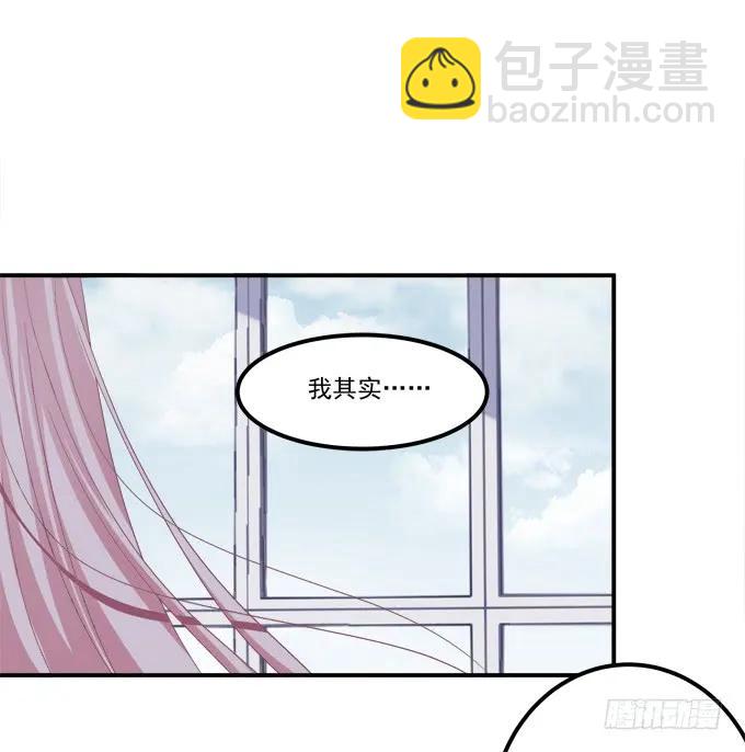 凤凰冢七(1/2)-第195话