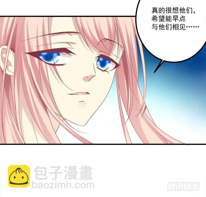 凤凰冢七(1/2)-第195话
